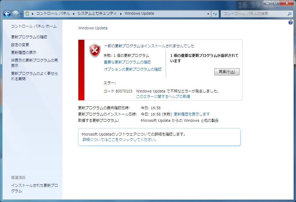 atk0110 acpi utility driver windows 7