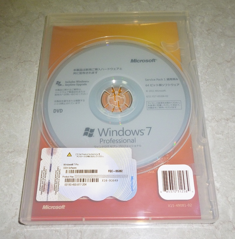 Windows 7 SP1 Ultimate ISO x86x64 January 2017 Pre