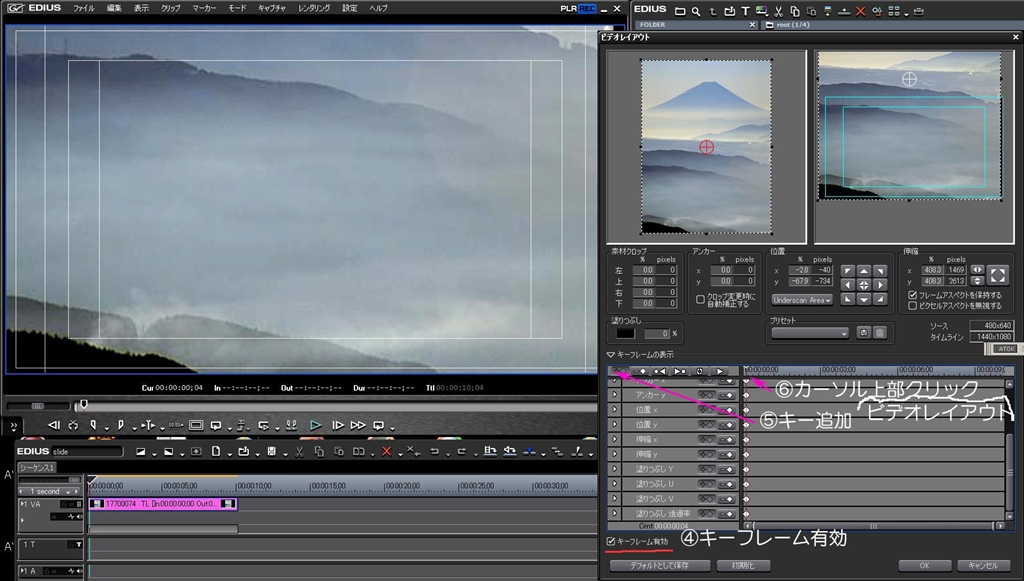 価格 Com スライドアップ３ カノープス Edius Pro 5 物好き爺さん のクチコミ掲示板投稿画像 写真 縦位置静止画を画面横幅一杯に拡大し 上下にスライドさせる方法