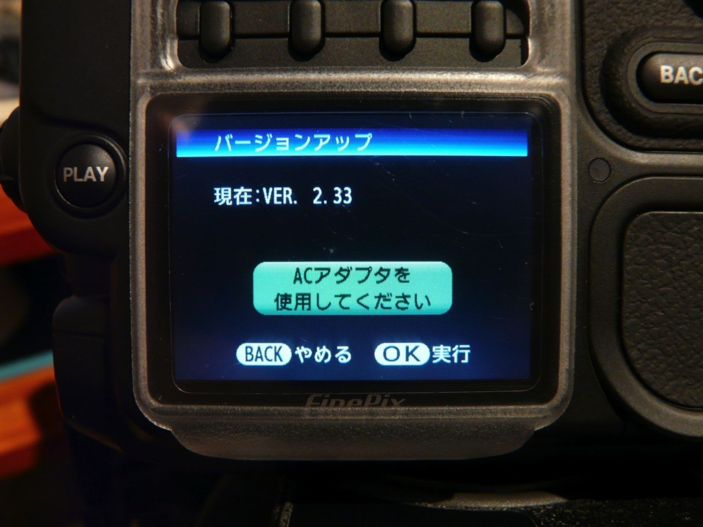 価格.com - 『Ver. 2.33』富士フイルム FinePix S3 Pro ボディ iPhotoさん のクチコミ掲示板投稿画像・写真