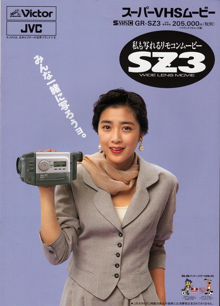 価格.com - 『Victor SZ3』SONY HDR-CX370V DORAGNFORCEさん の