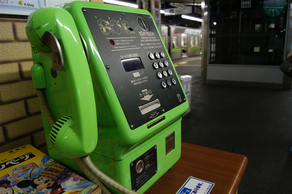 自動車電話 自動車電話サービスと携帯電話サービスの違い - Genspark