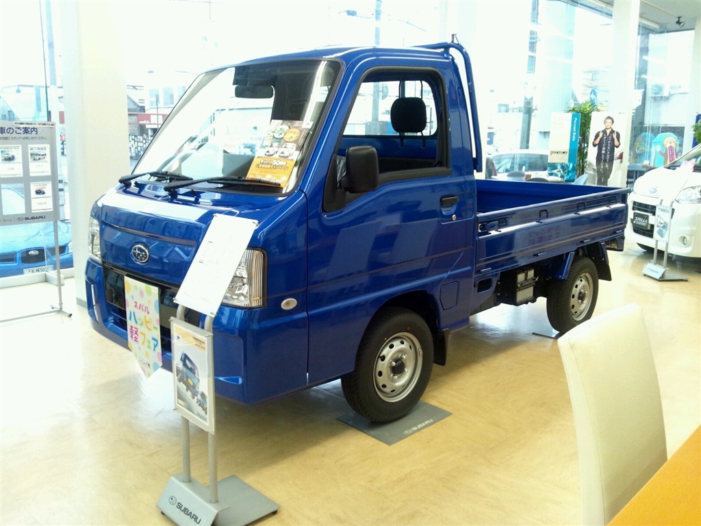 価格.com - スバル サンバー アラチャン555さん のクチコミ掲示板