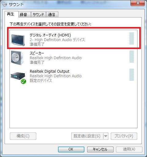 価格 Com Hdmi出力説明 三菱電機 Diamondcrysta Wide Rdt233wx 3d Bk 23インチ こぼくん35さん のクチコミ掲示板投稿画像 写真 Hdmi接続で音が出ない