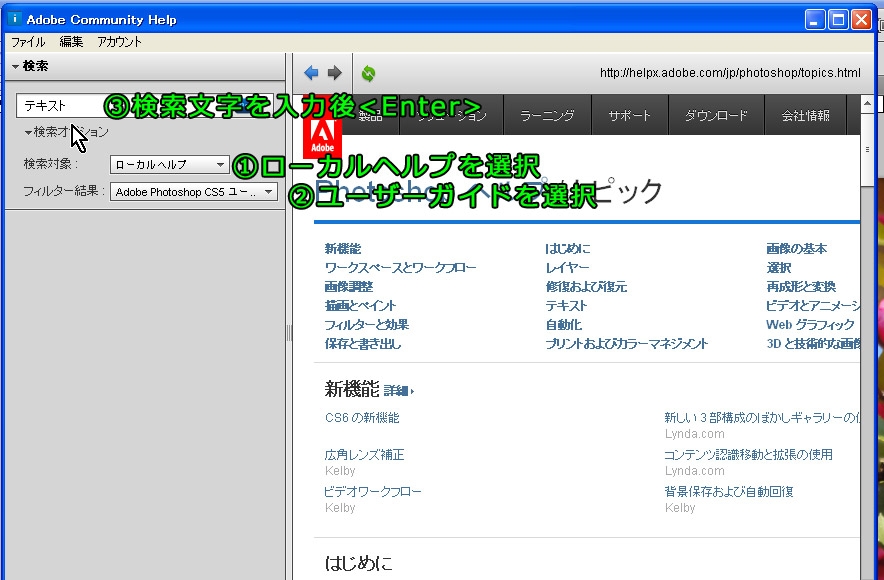 価格 Com 01 ユーザーガイドを検索 Adobe Premiere Pro Cs6 日本語 Windows アップグレード版 Cs5 5 カボスで焼酎さん のクチコミ掲示板投稿画像 写真 Premiere Cs5のユーザーガイドのダウンロード方法