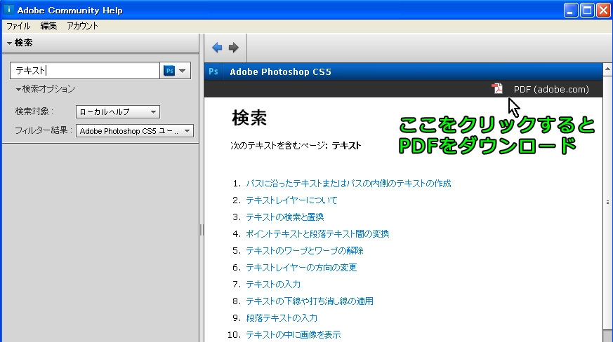 価格 Com 02 Pdfをダウンロード Adobe Premiere Pro Cs6 日本語 Windows アップグレード版 Cs5 5 カボスで焼酎さん のクチコミ掲示板投稿画像 写真 Premiere Cs5のユーザーガイドのダウンロード方法