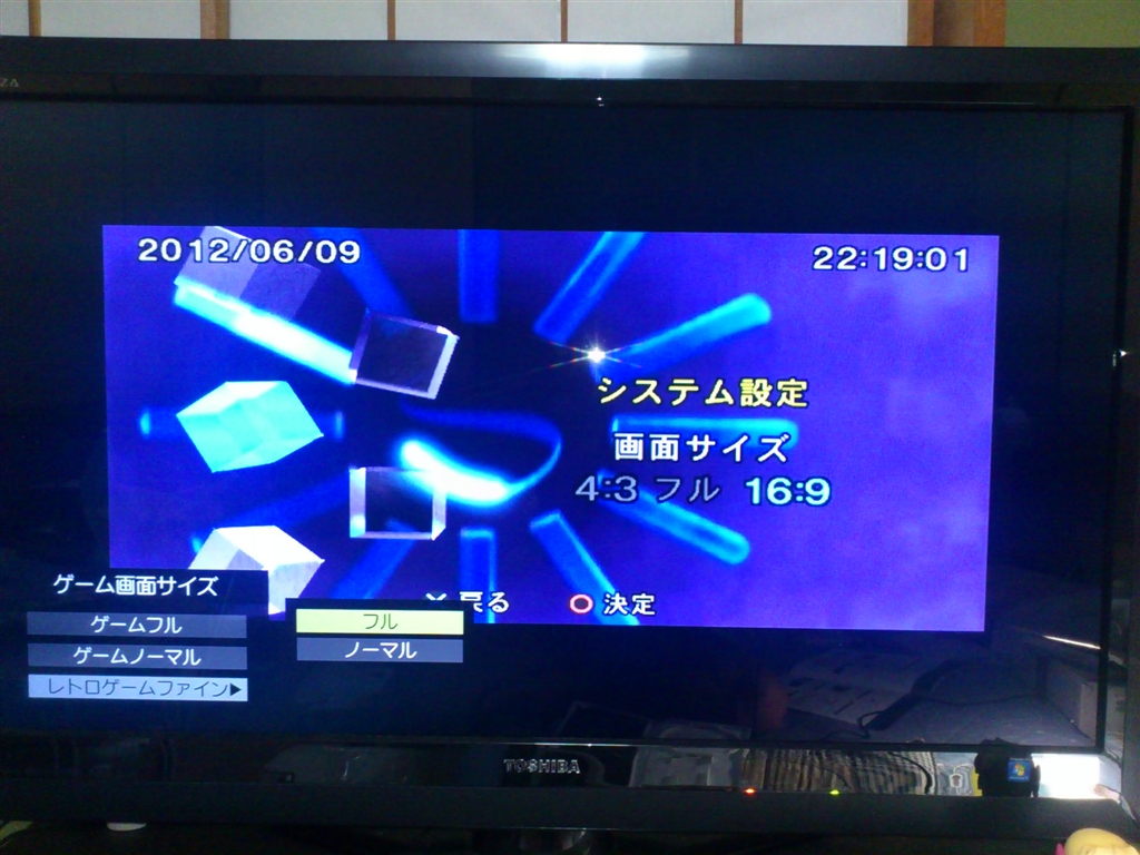 液晶テレビ 東芝 REGZA Z1 42型 2画面表示 一郎さん様 専用】液晶テレビ 東芝 REGZA Z1 42型 2画面表示 - メルカリ