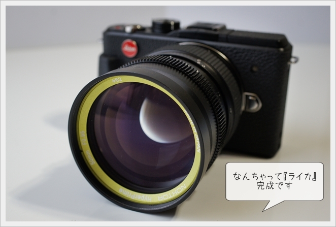 価格.com - 『なんちゃってライカに』パナソニック LUMIX DMC-GX1X レンズキット zoom-iさん のクチコミ掲示板 投稿画像・写真「gx1買おうか迷っています」[1284651]