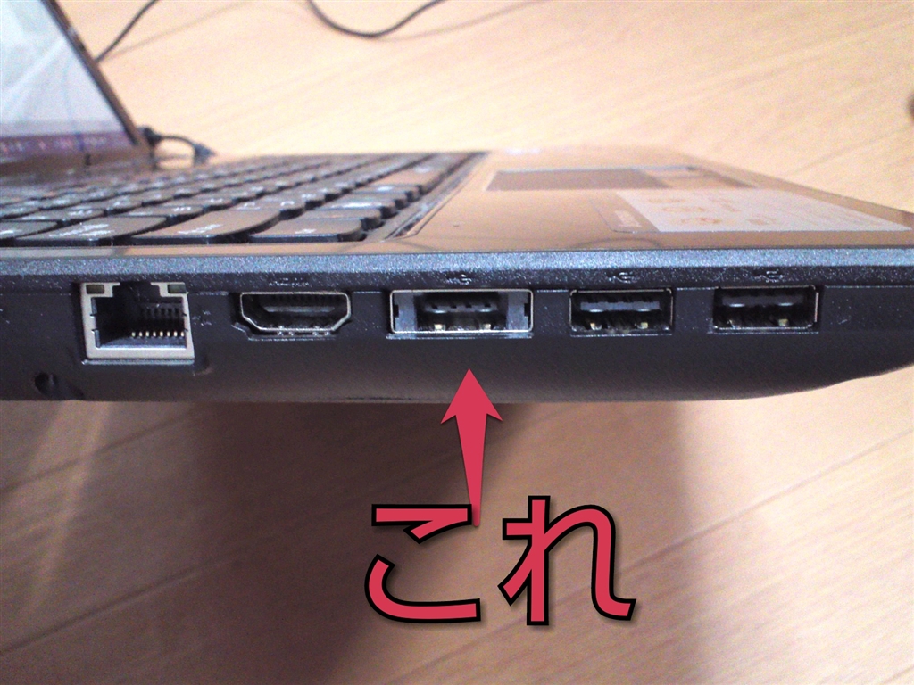 価格.com - 『左側面の写真』Lenovo G570 4334BZJ Prius310さん のクチコミ掲示板投稿画像・写真「HDMI端子の