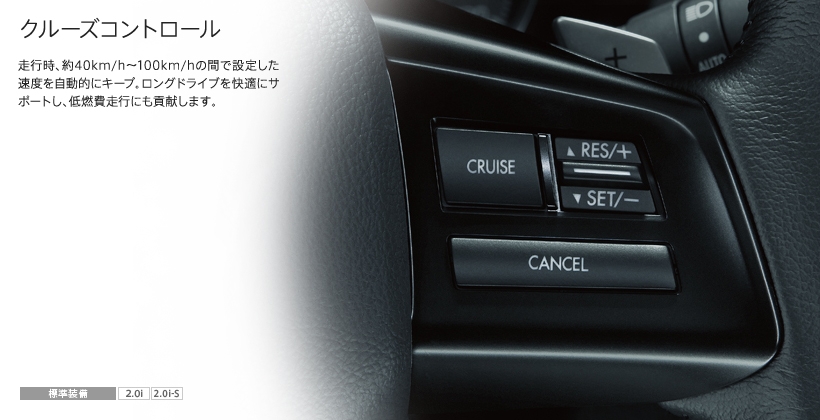 価格 Com 通常のクルコンスイッチ スバル インプレッサ G4 え君さん のクチコミ掲示板投稿画像 写真 ステアリングのスイッチ