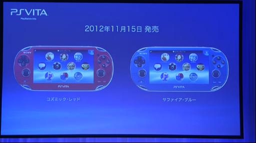 価格 Com Playstation Vita ソフト Kiznaさんのクチコミ掲示板投稿画像 写真 Ps Vita の新色発売 11月15日
