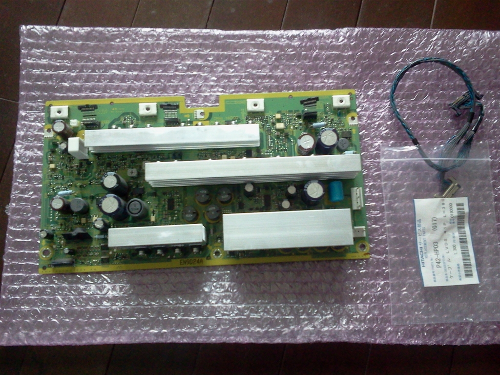 価格.com - 『基盤h00 配線X0』日立 Wooo P42-XP05 [42インチ