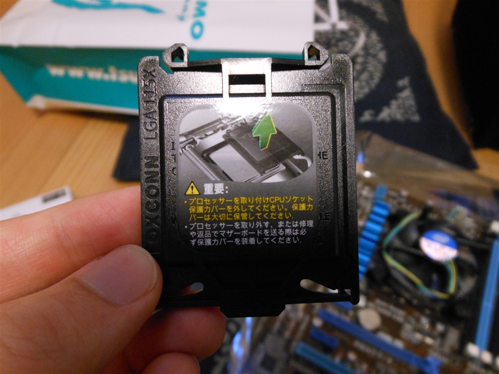 cpu ソケット カバー 安い