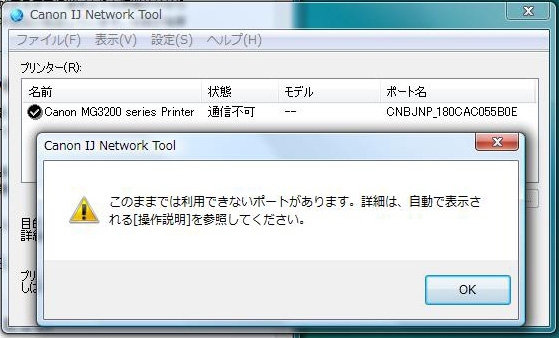 補充　日本語　エラーカード X1 Carbon 5th エラー0284(TCG機能関連)修理記録 | ちょうべいの