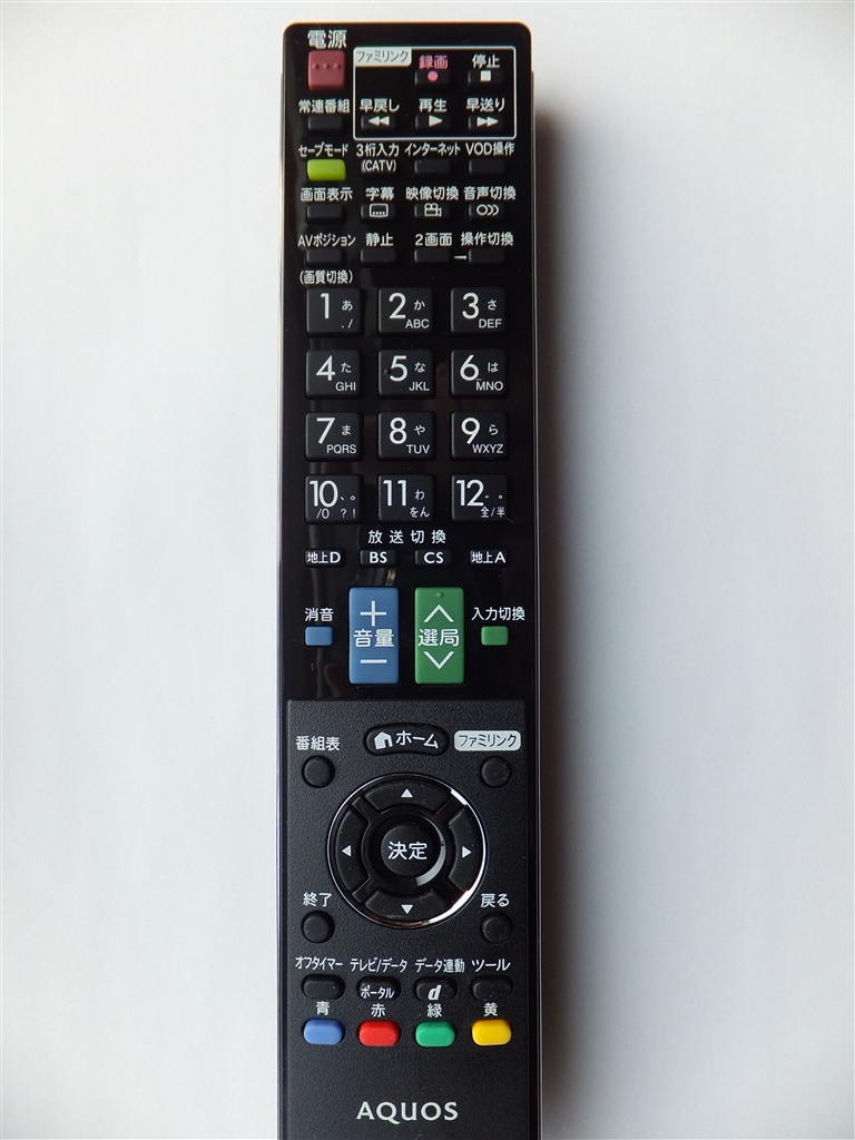 シャープ 液晶テレビ チューナー部 LC-20FE1 フリースタイル - テレビ/映像機器