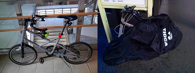 WACHSEN Antler BV-217 ミニベロ