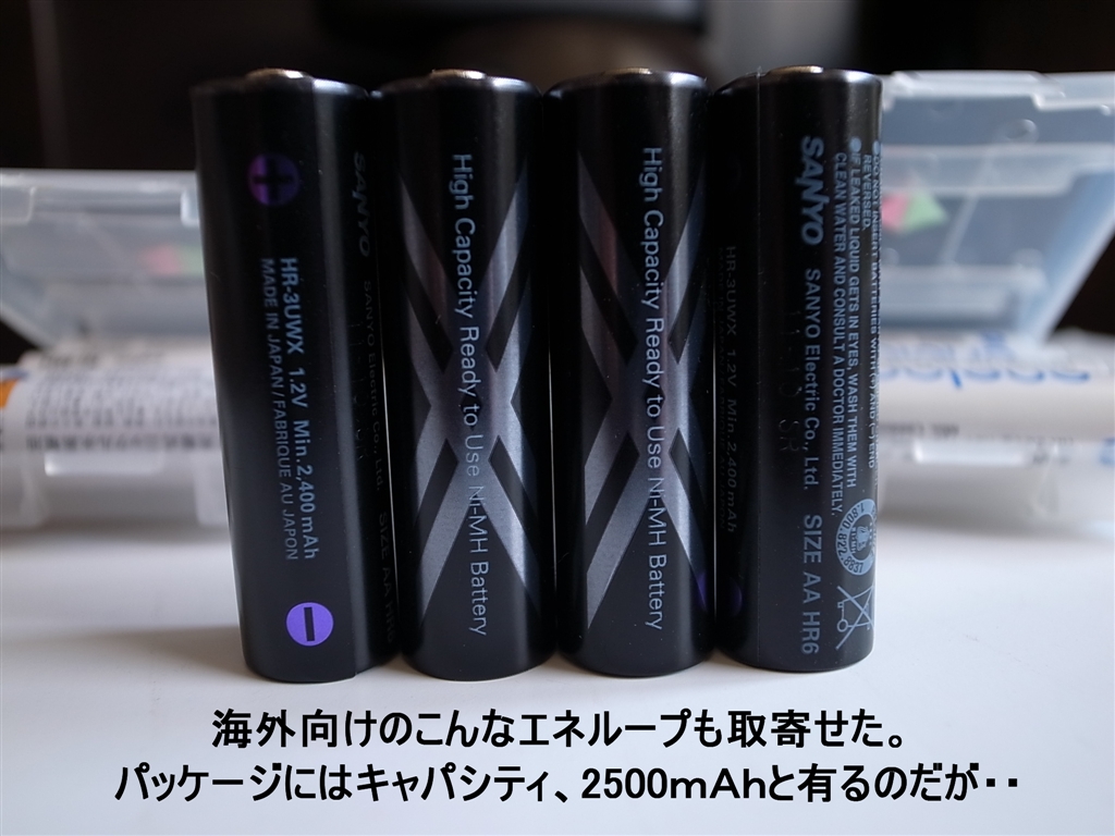 価格.com - 『海外向けパッケージは大人向け？』三洋電機 eneloop ディズニー110周年限定モデル 充電式ニッケル水素電池 単3形8個入  HR-3UTGB8DL 与太５さん のクチコミ掲示板投稿画像・写真「エネループもついに無くなってしまうか」[1535513]