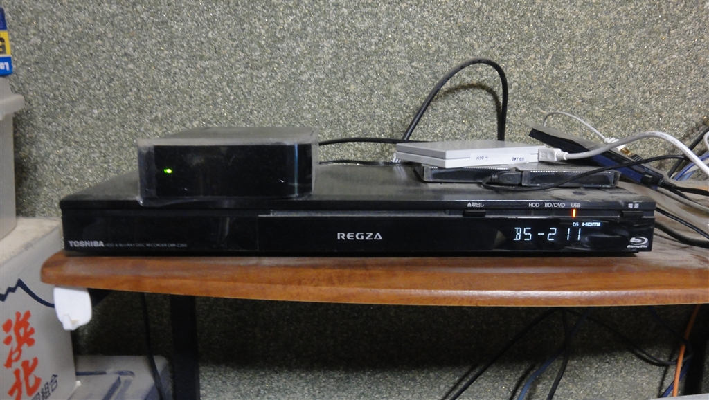 価格.com - 『実物』東芝 REGZAブルーレイ DBR-Z260 参番艦さん の