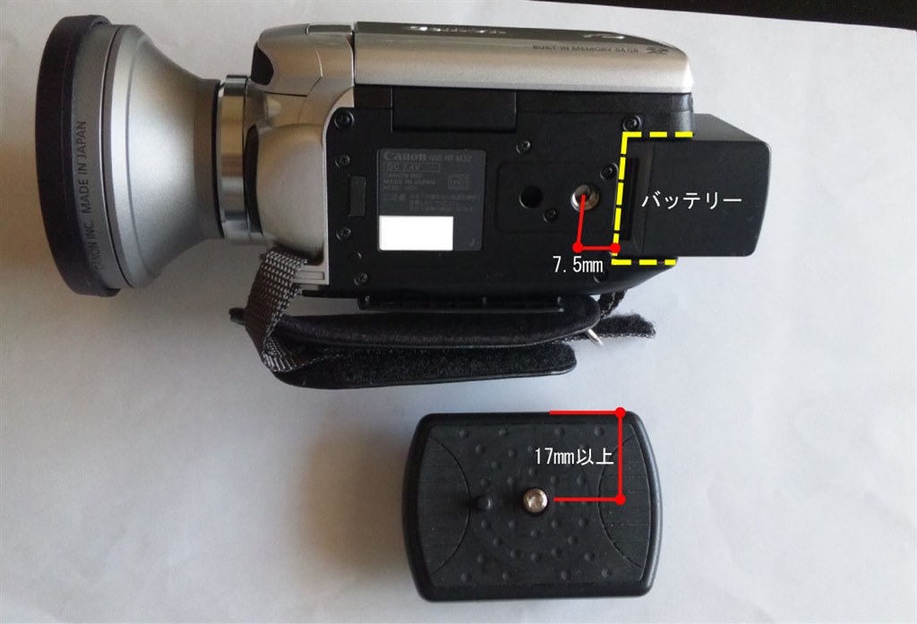 三脚使用について』 CANON iVIS HF M32 のクチコミ掲示板 - 価格.com