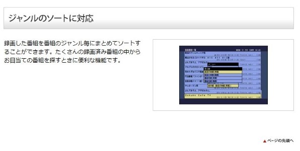 バッファロー DTV-H500R 価格比較 - 価格.com