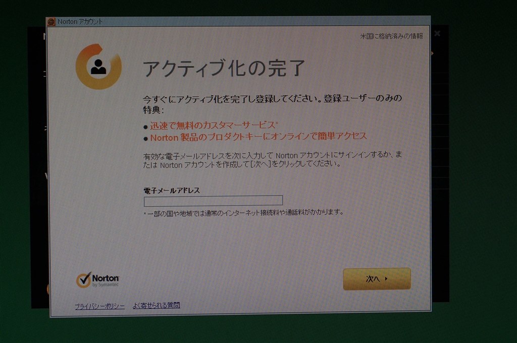 Nis11 2コニコパックを間違って二台に シマンテック ノートン インターネットセキュリティ 11 2コニコパック のクチコミ掲示板 価格 Com