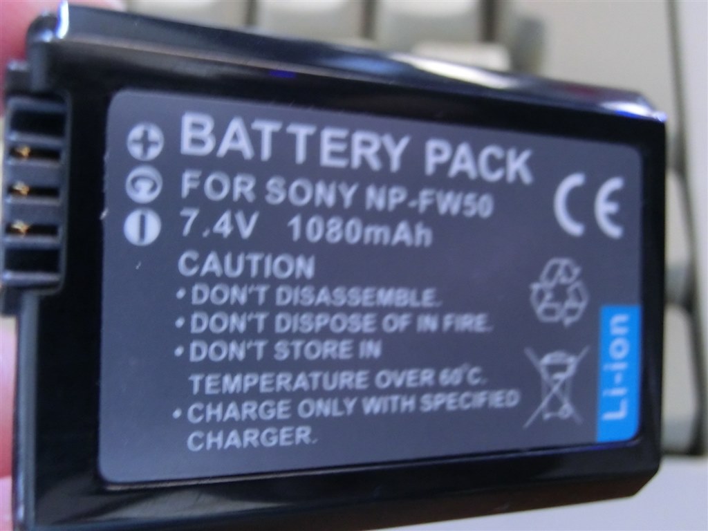 互換バッテリーが使えない！』 SONY α NEX-5N ボディ のクチコミ掲示板