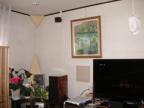 モニターオーディオ RadiusHD R45HD-WN [ウォルナット ペア] 価格比較