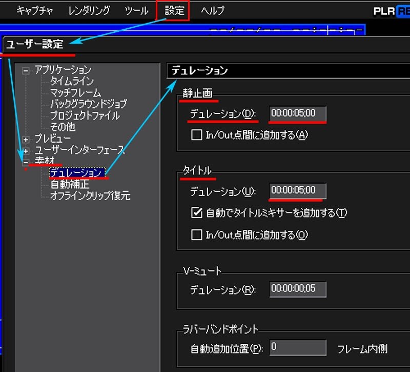 静止画からスライドショーの作り方について カノープス Edius Neo 3 のクチコミ掲示板 価格 Com