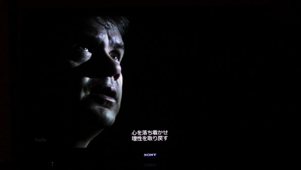 SONY 3D BRAVIA KDL-52HX900 [52インチ]のクチコミ - 価格.com