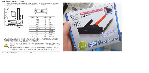 GIGABYTE GA-Z68MX-UD2H-B3 Rev.1.0 価格比較 - 価格.com