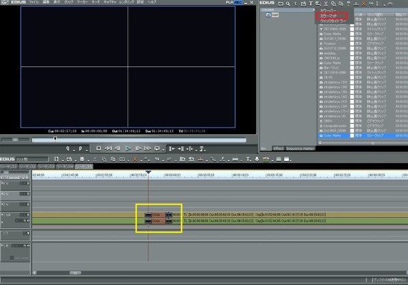 体験版』 カノープス EDIUS Neo 2 Booster 優待・乗換版 のクチコミ