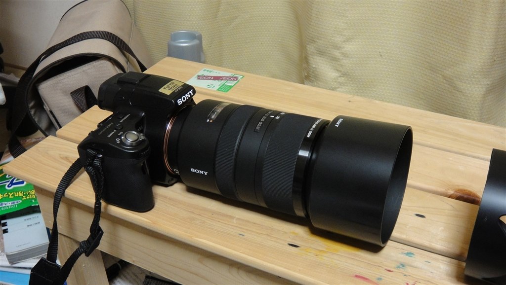フードについて』 SONY 70-300mm F4.5-5.6 G SSM SAL70300G の
