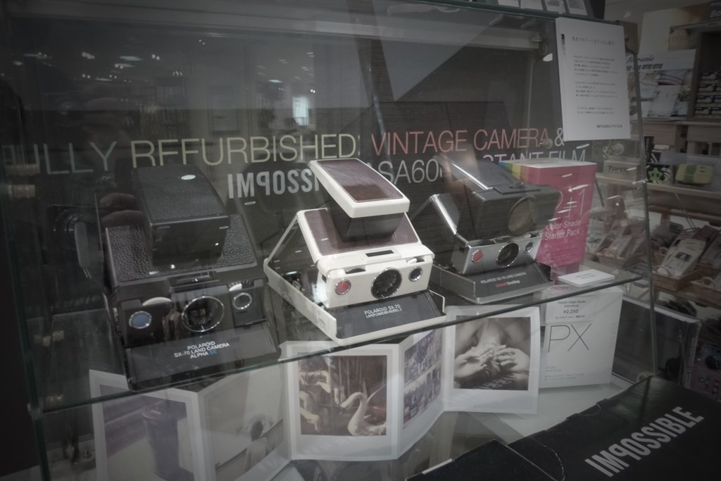 TZ20でバリッと綺麗に撮る方法』 パナソニック LUMIX DMC-TZ20 の