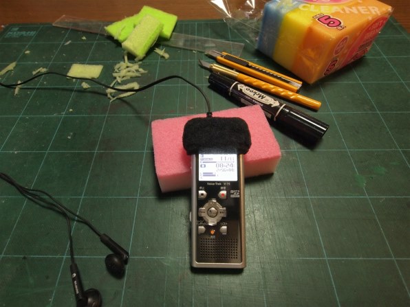 オリンパス ボイストレック V-75 PNK [ピンク]投稿画像・動画 - 価格.com