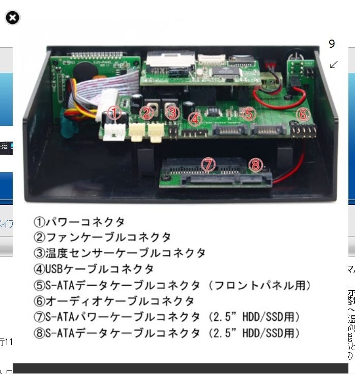 Numark MTPRO3 つまみカバー2箇所不足