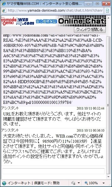 三菱電機 REAL LCD-32BHR500 [32インチ]投稿画像・動画 - 価格.com