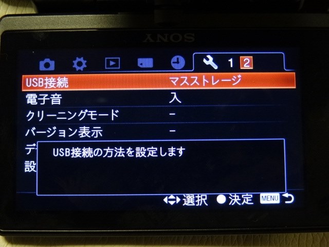 SLT-A55V F/Wアップデートできません・・・』 SONY α55 SLT-A55VL SLT-A55V F/Wアップデートできません・・・』 SONY α55 SLT-A55VL