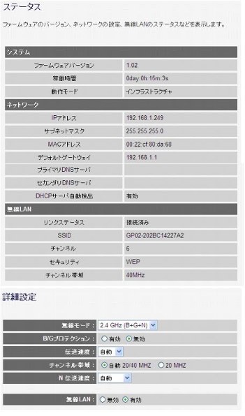 パナソニック DIGA DMR-BW780投稿画像・動画 - 価格.com