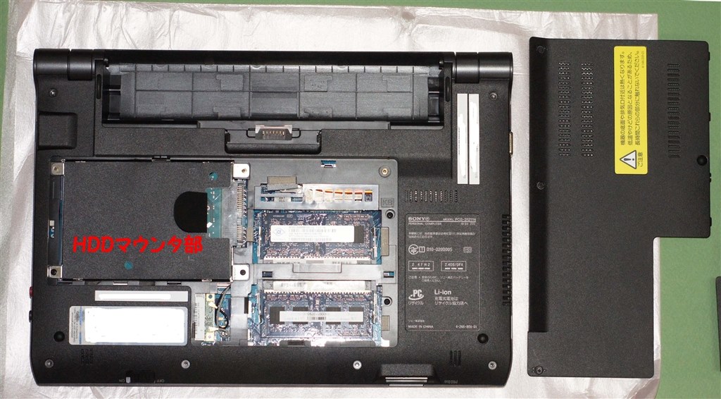 SONYノートパソコン VAIO Yシリーズ VPCYA2AJ VPCYA2AJ | 製品別サポート | パーソナルコンピューター VAIO