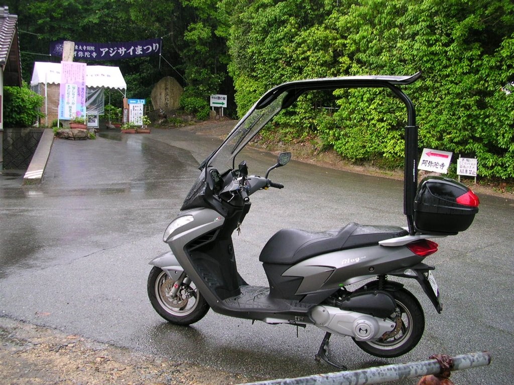 フォルツァ Mf10 ゾロ屋根カウル ホンダ フォルツァ のクチコミ掲示板 価格 Com