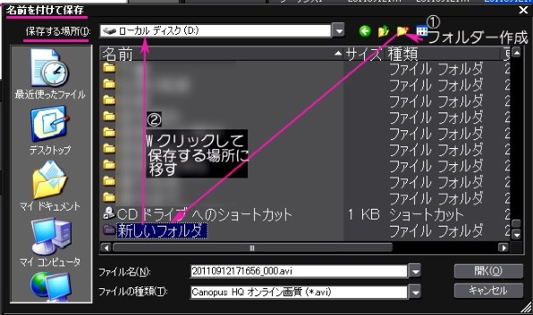 カノープス EDIUS Neo 3 優待乗換版投稿画像・動画 - 価格.com