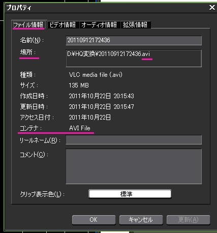 カノープス EDIUS Neo 3 優待乗換版投稿画像・動画 - 価格.com