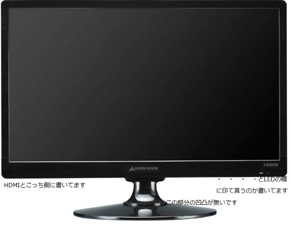 グリーンハウス GH-JLJ223SHB [21.5インチ ブラック] 価格比較 - 価格.com