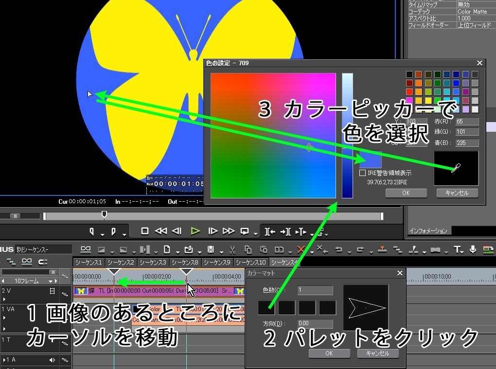 値引き　canopus EDIUS Neo 値引き canopus EDIUS Neo