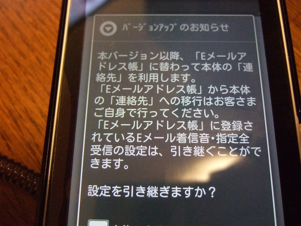 Pspのmugenについて質問ですキャラを選択するとフリーズ Yahoo 知恵袋