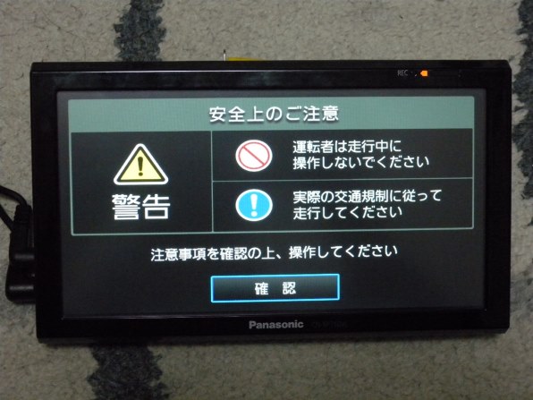 Panasonic GORILLA カーナビ 7インチ CN-SP710VL Gorilla（パナソニック） 【互換品】 パナソニック対応 CA-PD8D