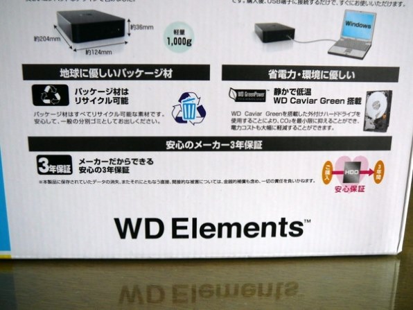 WESTERN DIGITAL WD Elements デスクトップ WDBAAU0020HBK投稿画像