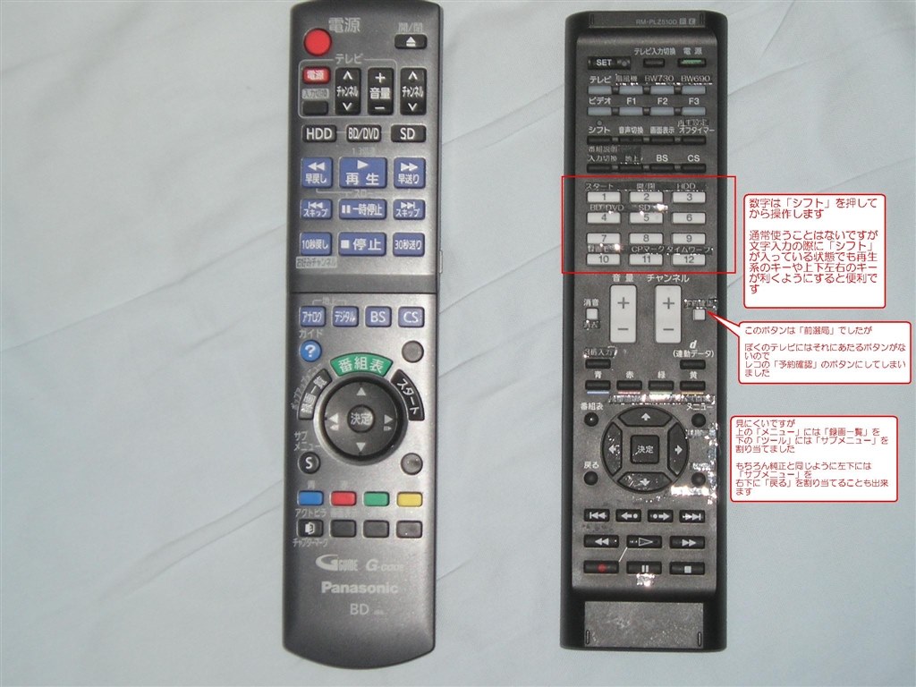 反応速度について教えていただきたいのですが パナソニック Diga Dmr Bzt710 のクチコミ掲示板 価格 Com