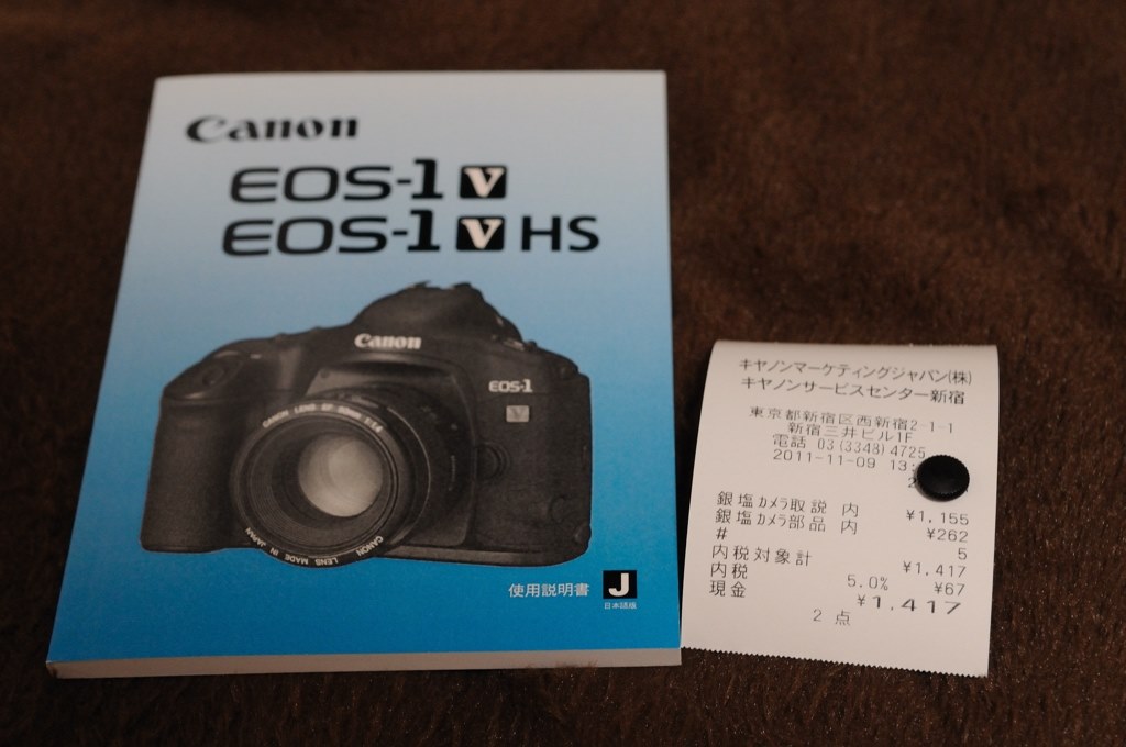 カタログが欲しいのですが。。。』 CANON EOS-1V HS ボディ のクチコミ