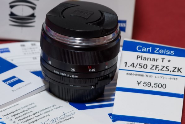 カールツァイス Planar T* 1.4/50 ZS投稿画像・動画 - 価格.com
